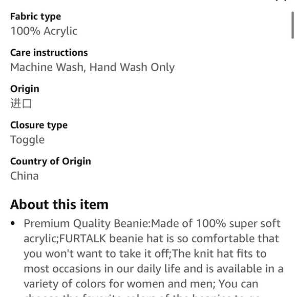 Beanie - Picture 5 of 6